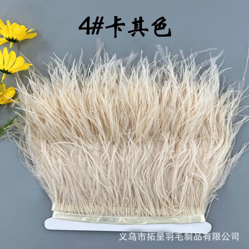 Color 10-15Cm Ostrich Hair Cloth Edge Multiple Colors Wedding Clothing Accessories D