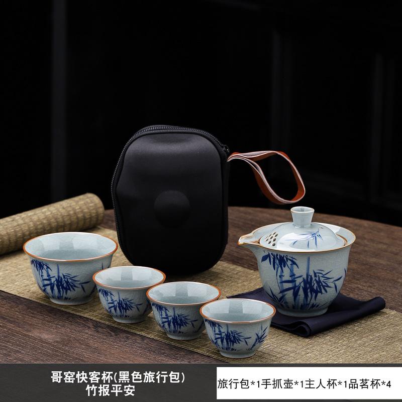Retro Geyao travel kung fu tea set, one pot and four cups, camping business trip portable express guest cup, brewing teapot, tea cup set