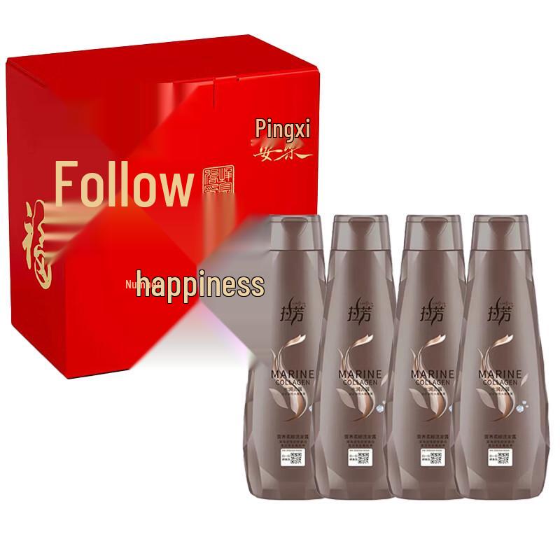 Lafang Smoothing & Anti-Dandruff Shampoo Set