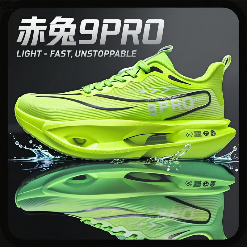 2025 Chitu 9pro Carbon Board Running Shoes, New Boys and Girls Breathable Mesh Sports Shoes, Racing Medium and Older Children's Running Shoes