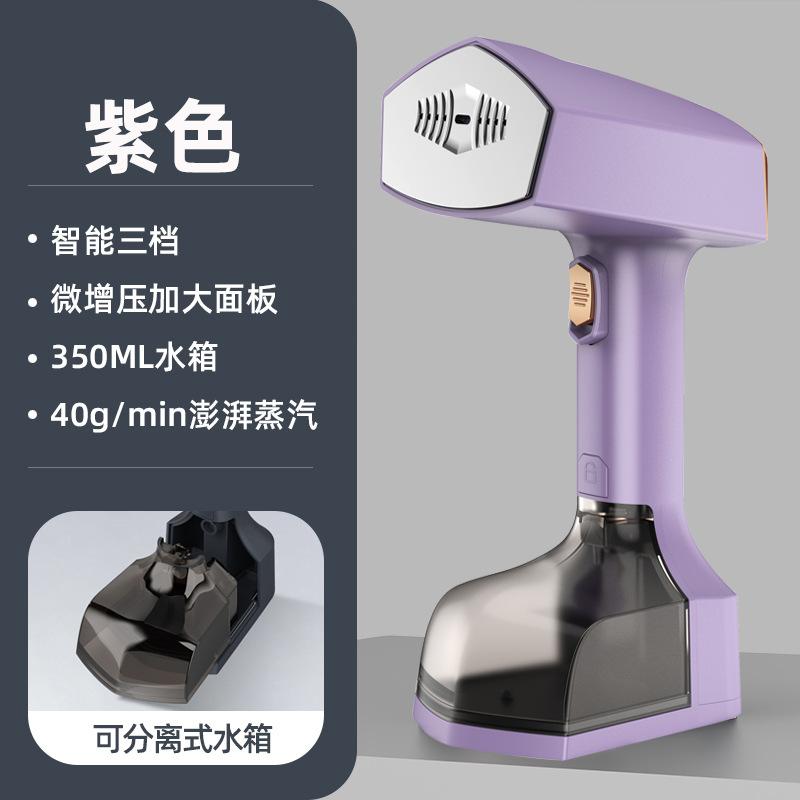 

Foldable Handheld Ironing Machine For Wet And Dry Use, European Plug 220V One Size светло-фиолетовый