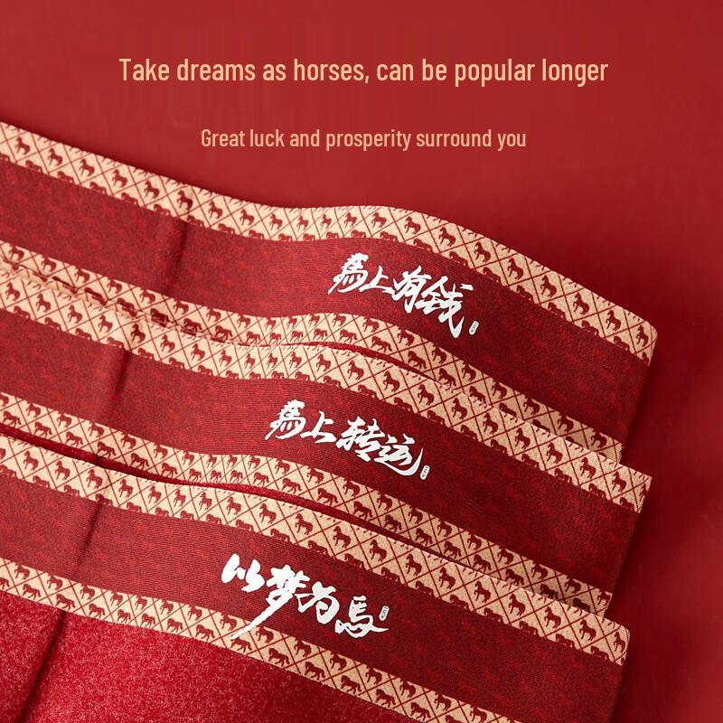 MaoRen Men's Red Boxer Briefs - Year of the Horse Good Luck 3-Pack