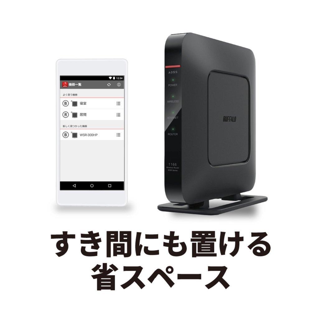 BUFFALO WiFi Wireless LAN Router 11ac for 3LDK with iPhone WSR-1166DHP2/N 866+433Mbps (2-story) [Compatible 8/iPhone X/Echo]