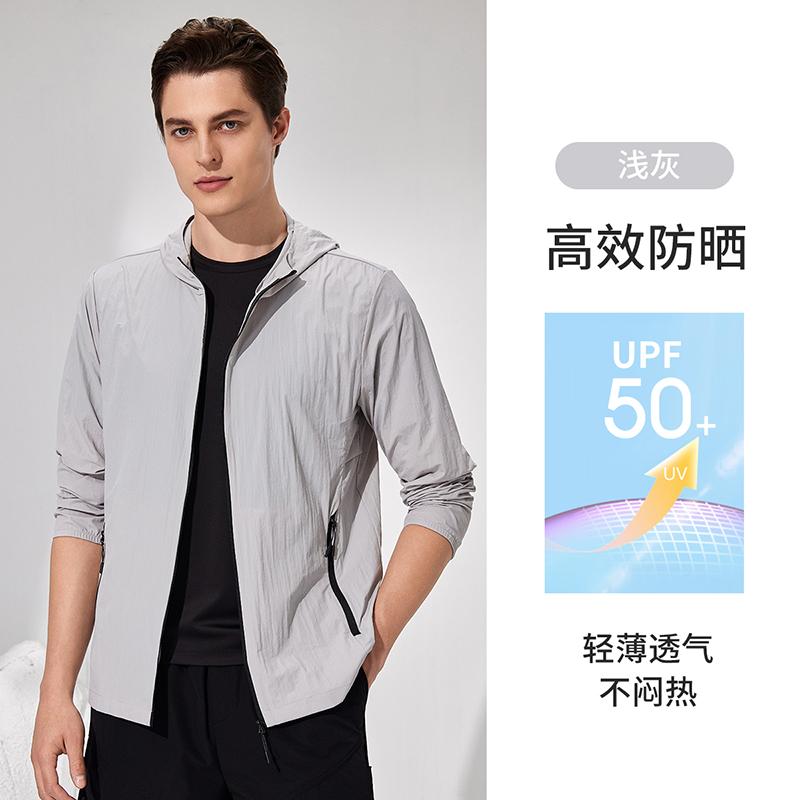 Jovo Men's Lightweight Breathable Sunscreen Clothes