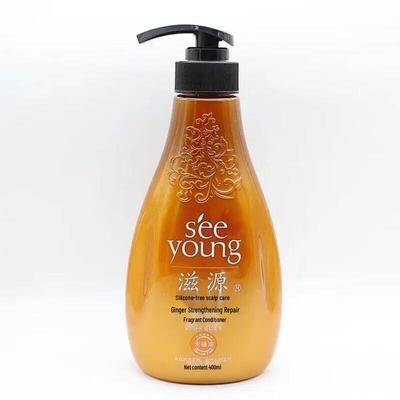 Ziyuan Ginger Strengthening Repair Hair Conditioner