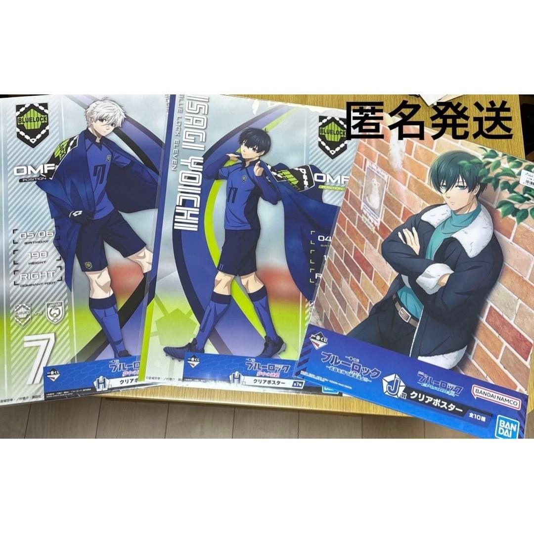 Ichiban Kuji Blue Lock Clear Poster 7 pieces