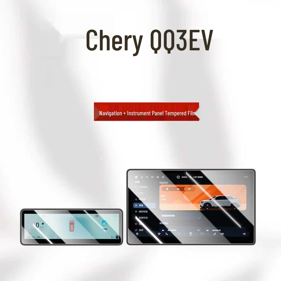 Chery QQ3EV Tempered Glass Central Control Navigation Screen Protector (26 Models)