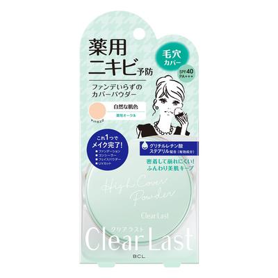 Sejas grims – Pūderi