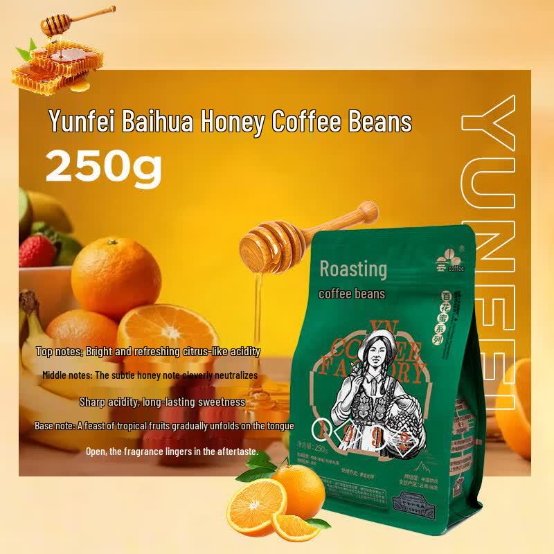 Yunfei Specialty Coffee Beans