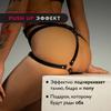 PU-läder kedjebra, Halsband, Dekorativt sexigt underklädesaccessoar