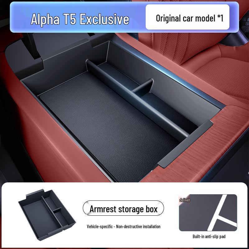 ARCFOX Alpha T5 Center Console Storage Box Armrest Modification (26 Models) ARCFOX Alpha T5 2026