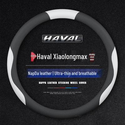 Steering Wheel Cover for 2023 Haval Xiaolong Max Elite/Version/Flagship Edition