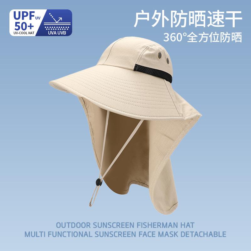 Outdoor bucket hat large brim fishing hiking hat summer sun protection hat men's and women's quick-drying UV protection sun hat