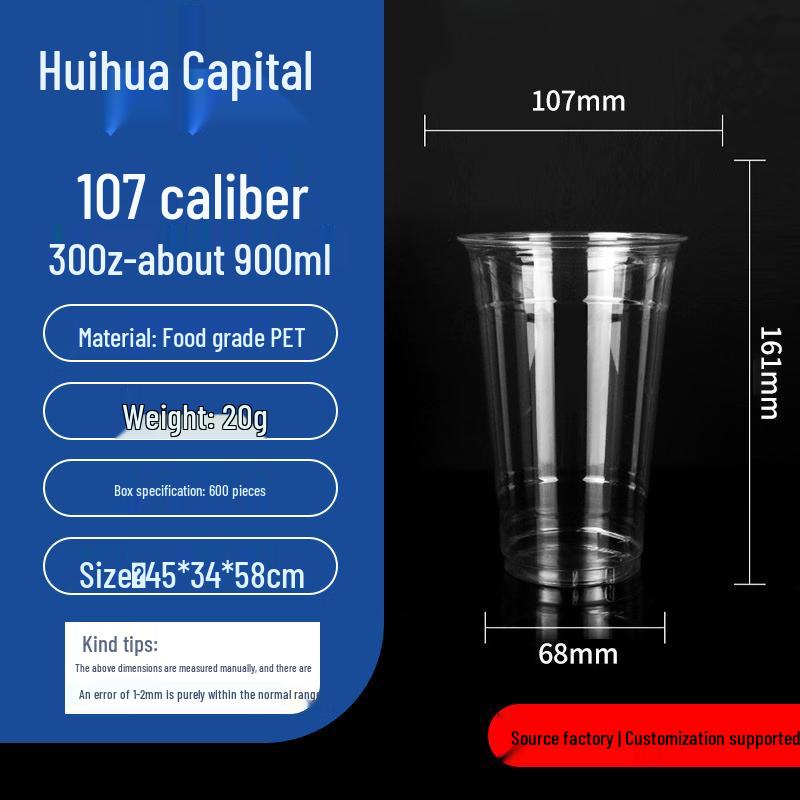 HUIHUADU Disposable PET Cups