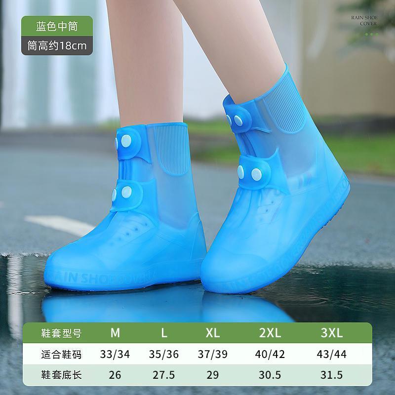 

Водная обувь дождевик мужской и женский противоскользящий чехол утолщенный износостойкий чехол для ног резиновые сапоги для улицы дождливой XXL (one size larger for sneakers)