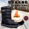 Winter new cotton shoes women's snow boots men's cotton shoes thickened warm thick-soled non-slip outdoor ski cotton boots