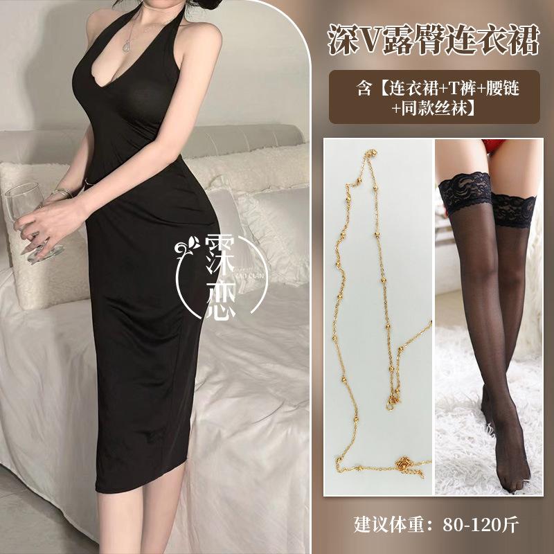 Sexy Underwear, Socialite Suspender Skirt, Chest Exposed, Sexy Pure Desire Dress, Seduction, Hip Exposed Dress.