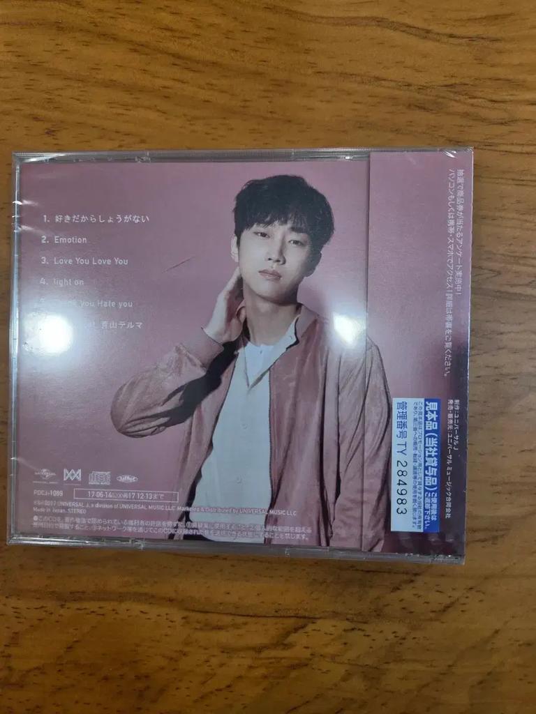 B1A4s 4. Album, veröffentlicht in Japan (lang ersehnt) - ungeöffnet