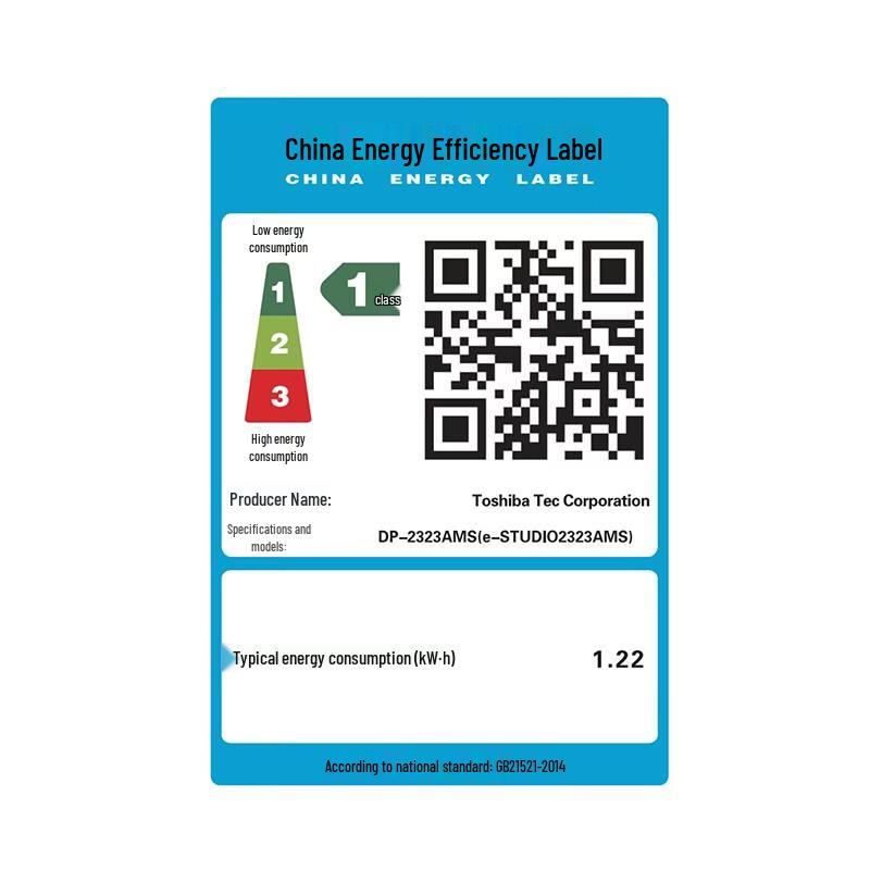 TOSHIBA DP-2323AMS A3/A4 B&W Multifunction Laser Printer CN plug (adapter included)