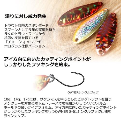 DAIWA Forellenblinker Laser Chinook S Einzelhaken 14g YR Orange Yamame Wobbler