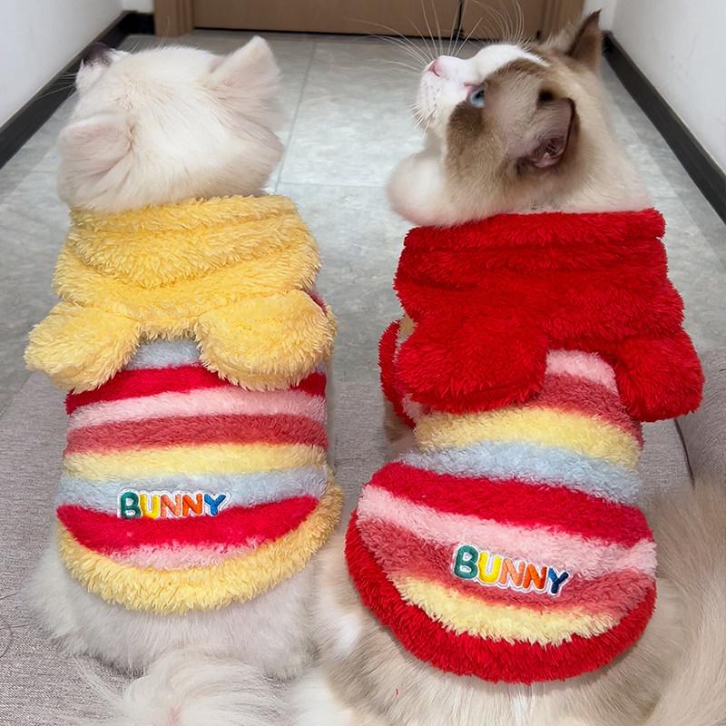 Pet Winter Clothes Fleece Hooded Vest Cat Dog Cartoon Cat New Year Red Spring Festival
