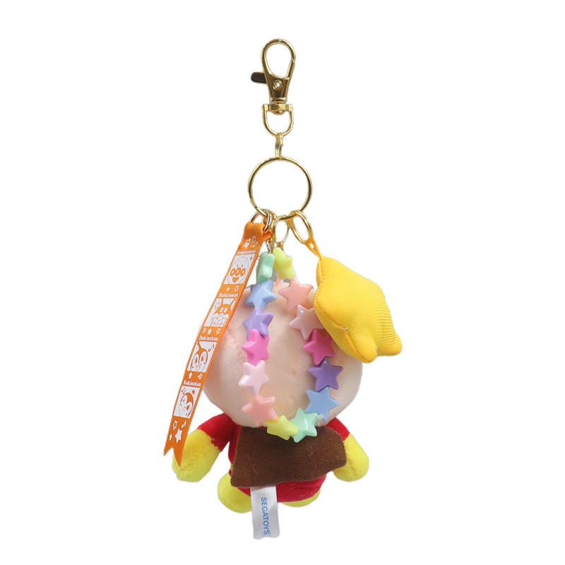 Cute And Soft Anpanman Bacteria Plush Keychain With Star Charm For Kids