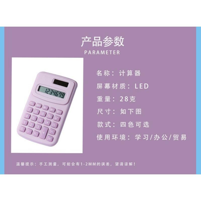 Cute Cartoon Mini Portable 8 Digit Calculator For Student Office Daily Use