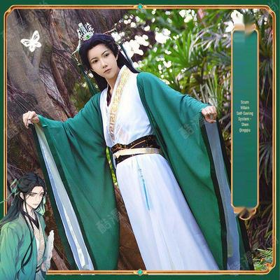 Thai Shen Qingqiu Cosplay Costume - Scum Villain Self-Saving System Feng Shen Jiu Set for Men and Women