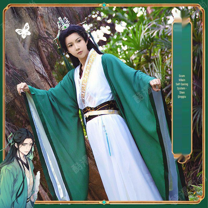 Thai Shen Qingqiu Cosplay Costume - Scum Villain Self-Saving System Feng Shen Jiu Set for Men and Women