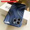2DFlat Fluid Blue Waves Phone Case All inclusive film hard iPhone case, compatible with iPhone 18 Pro Max 17 16 15 14 13 12 11