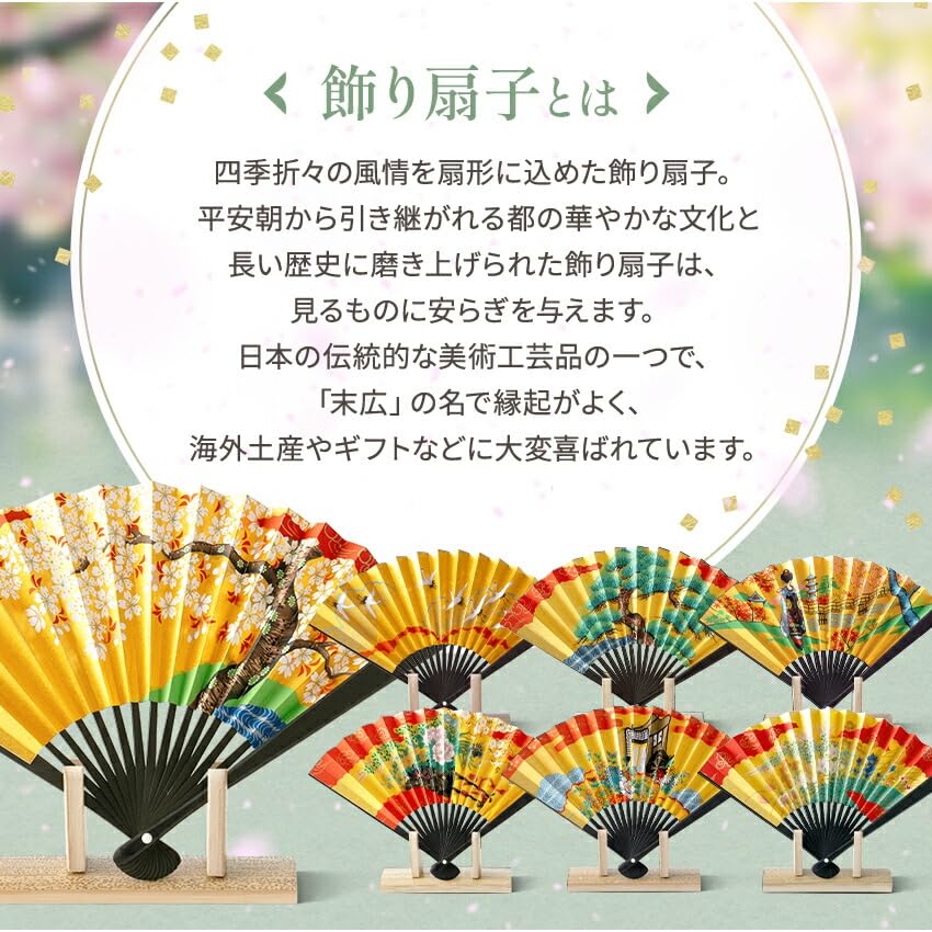Osaka Choseido Decorative Folding 5 inches Made in Kyoto Includes Original Set with Sachet and Fan Stand Paper Box Fan, (15cm), Japan, Style,