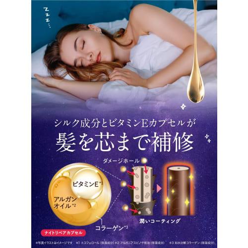 Diane Diane [2022] Hair Mask Night Deep Repair Midnight Berry Scent Perfect Beauty Extra Night Repair 180g