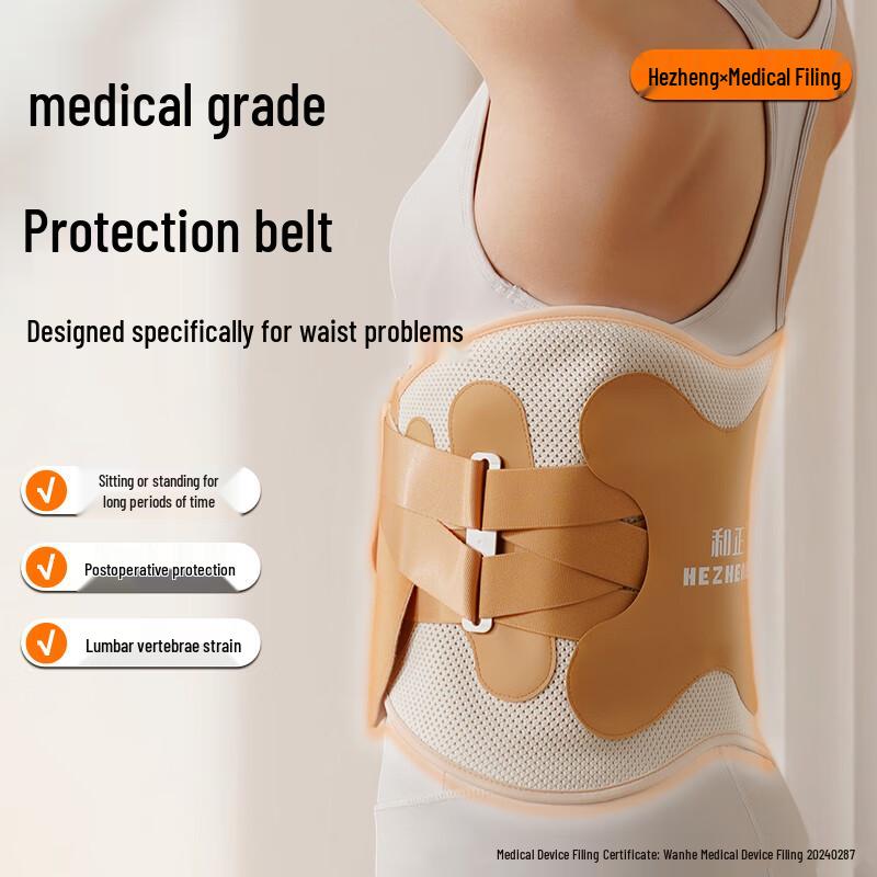 Hezheng Waist Support Brace HZ-Y6