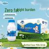 Xiajin 0-Fat Sour Milk Drink