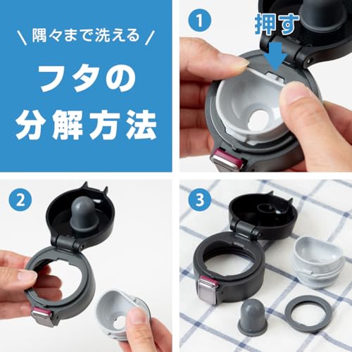 Atlas AREW-800NV 800ml Water Bottle, Insulated, Cold, and Hot, Ultra-Lightweight, with a Disassembly Cap, One-Touch Design, Japan's Lightest, Compatib