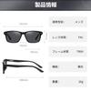 Feisedy Polarized Sunglasses with UV400 TAC Polarized B1162 Men's Protection, Lenses, TR90, Fashionable, Unisex,