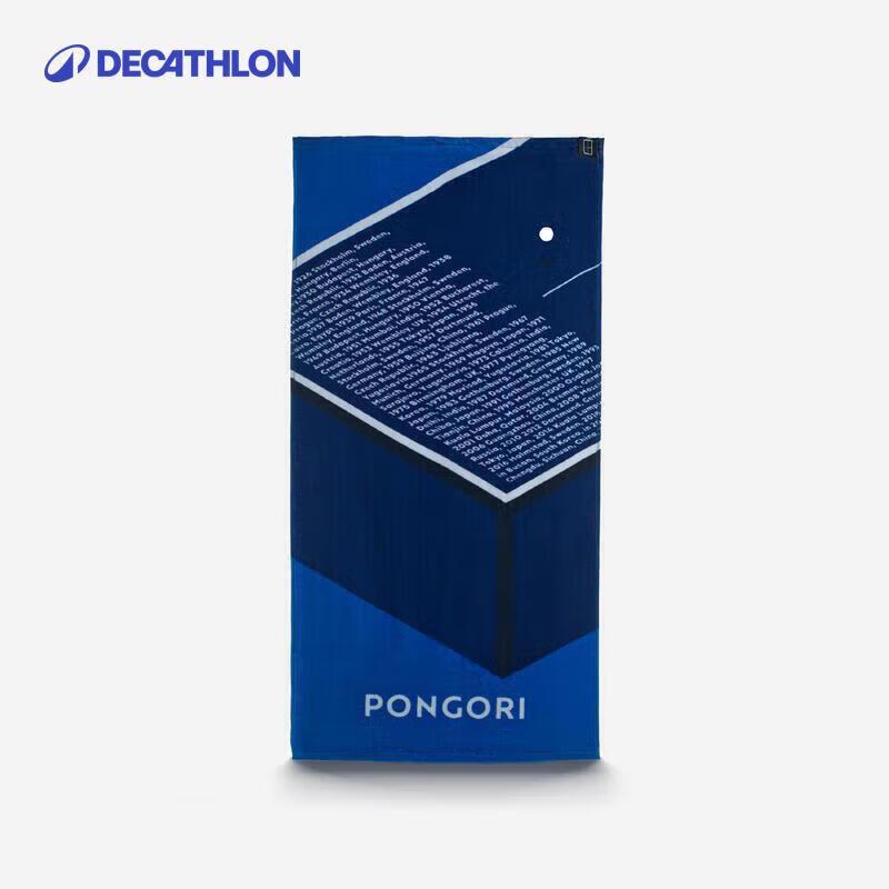 Спортивное полотенце Decathlon из чистого хлопка