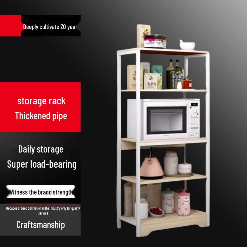 

Beifu 6-Tier Carbon Steel Kitchen Storage Rack
