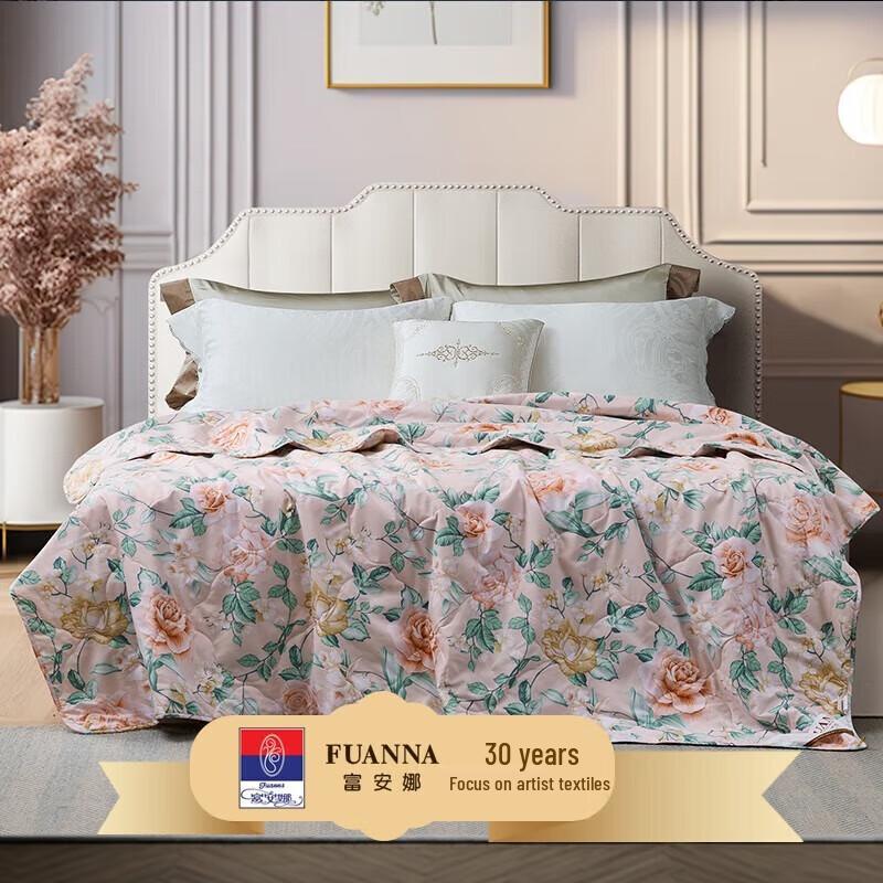 

Fuanna Cool Seven-Hole Antibacterial Summer Quilt