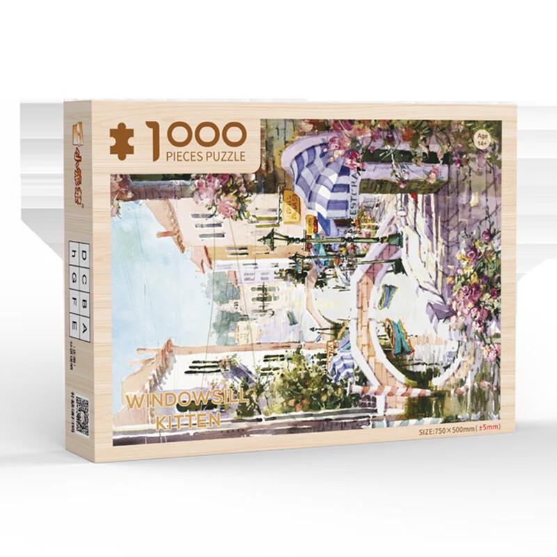 Пазл Chengchen из 1000 деталей - Уголок улицы в Венеции