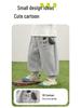 Kaka Panda Children's Spring Casual Pants for Boys & Girls - Toddler Sports Pants for Spring/Autumn Trend