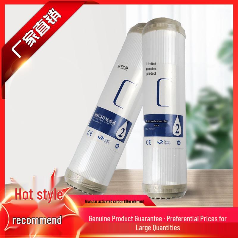 11.3-Inch Granular Activated Carbon UDF Water Purifier Pre-filter Element 11.3 inch Granular Activated Carbon
