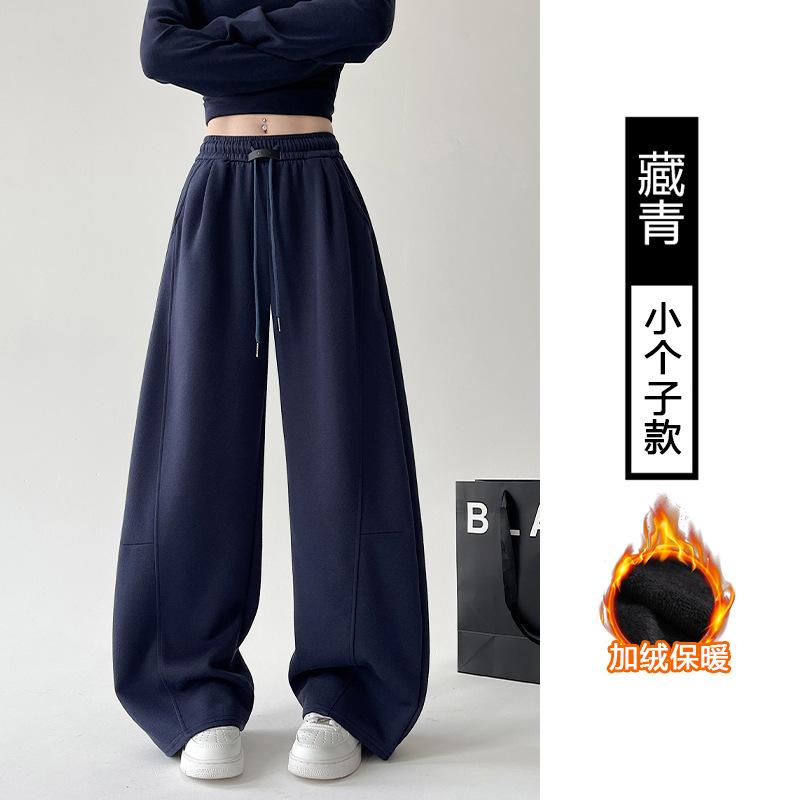 Banana sweatpants women's new autumn casual scimitar sweatpants small straight loose wide-leg pants