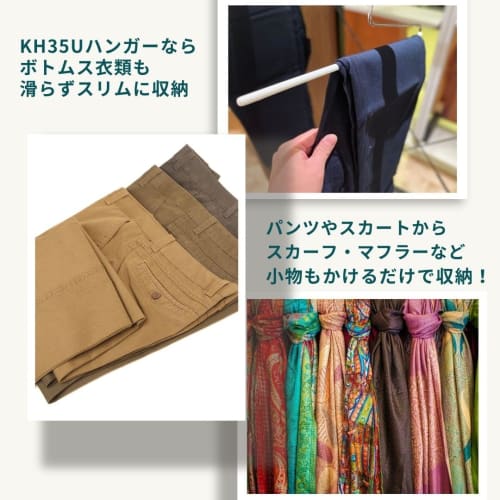 MAWA No-Slip Hangers for Pants, Long Skirts, and Stoles, Single, KH35/U5-Pack, Black, 10-Year Warranty