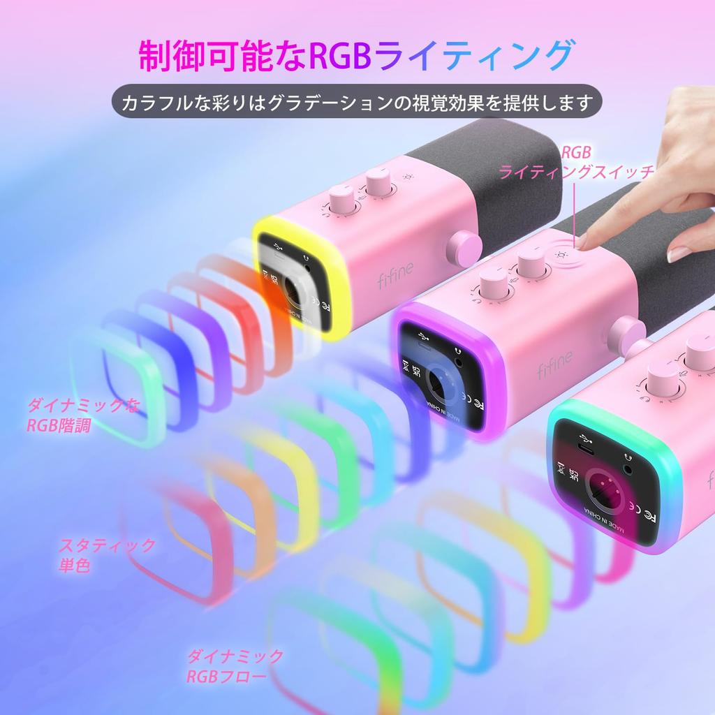 FIFINE Standalone Unidirektional Dynamisch Kompatibel mit Stummschaltung RGB Lautstärke Kopfhörer Audio-Mischpult für Inhalt Sprache und Video Verstärker Spiel AM8P USB/XLR