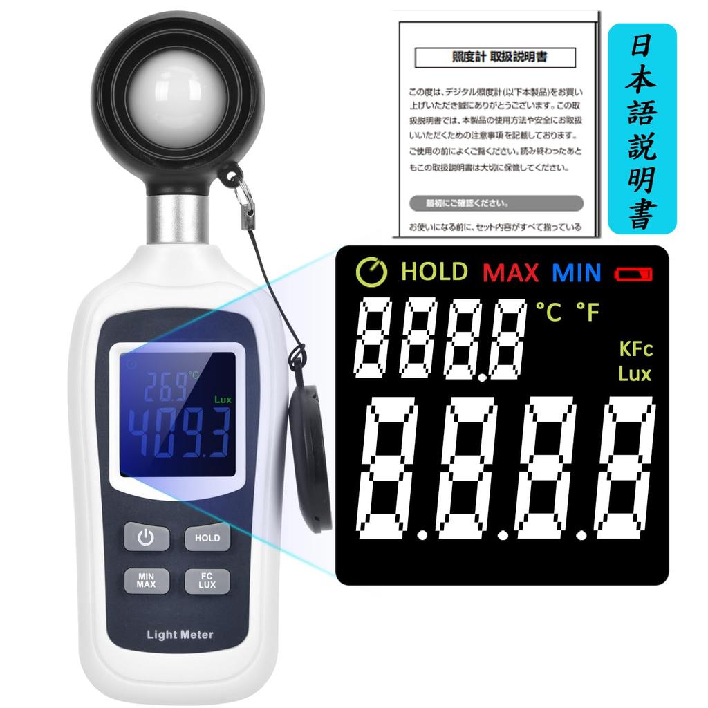 Digital illuminance Integrated thermometer and illuminance meter Can measure up to Lux Various LCD screens Brightness measurement Photography Plant