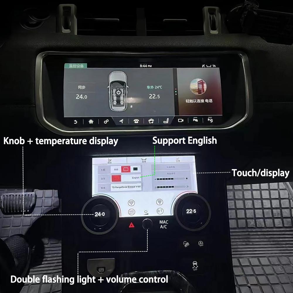 8” AC Panel Display For Land Rover Range Rover Evoque L551 L538 2012-2018 LCD Climate Board Air Condition Control Stereo Screen