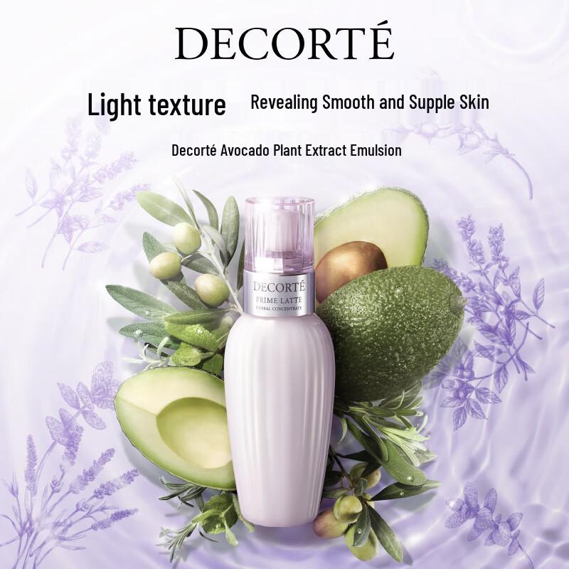

Cosme Decorte Vitality Recharge Avocado Milk Emulsion