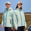 Spring & Autumn Waterproof Thin Casual Mountaineering Jacket - Customizable Logo