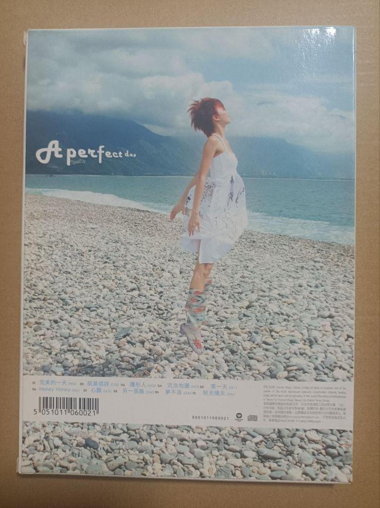 [USED] Sun Yan appearance Perfect Day A Perfect Day First Limited Edition Taiwan Edition Bonus Included